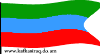 علم الداغستان